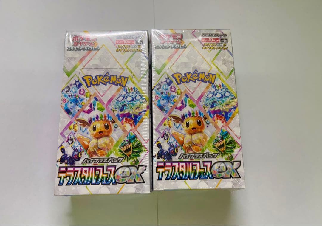 ポケモンカードテラスタルフェス2BOX
