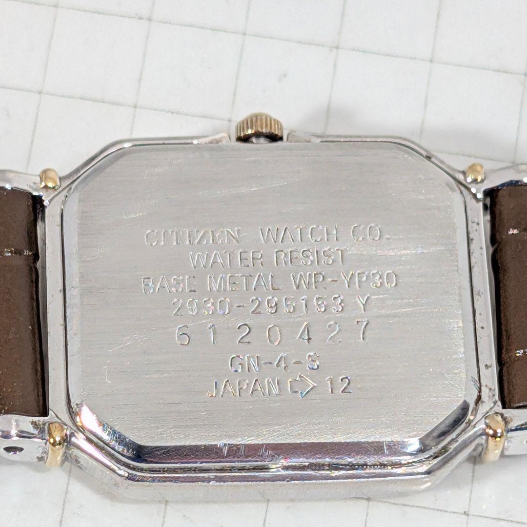 CITIZEN EXCEED レディース 電池ベルト交換済み可動品K-92