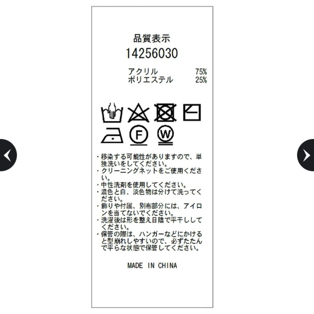 Arpege story 2WAYメッシュカーデ 白 新品タグ付き Arpege story 【店舗限定】2wayメッシュカーデ
