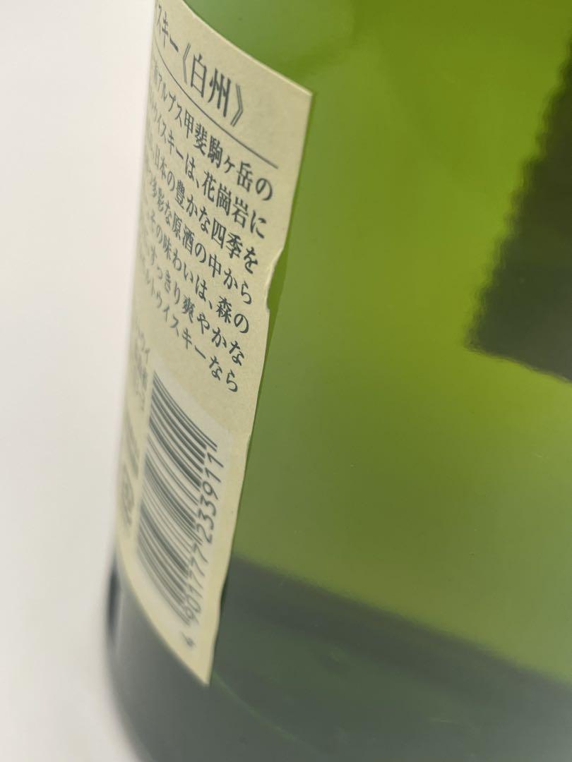M2 白州 シングルモルトウイスキー 700ml