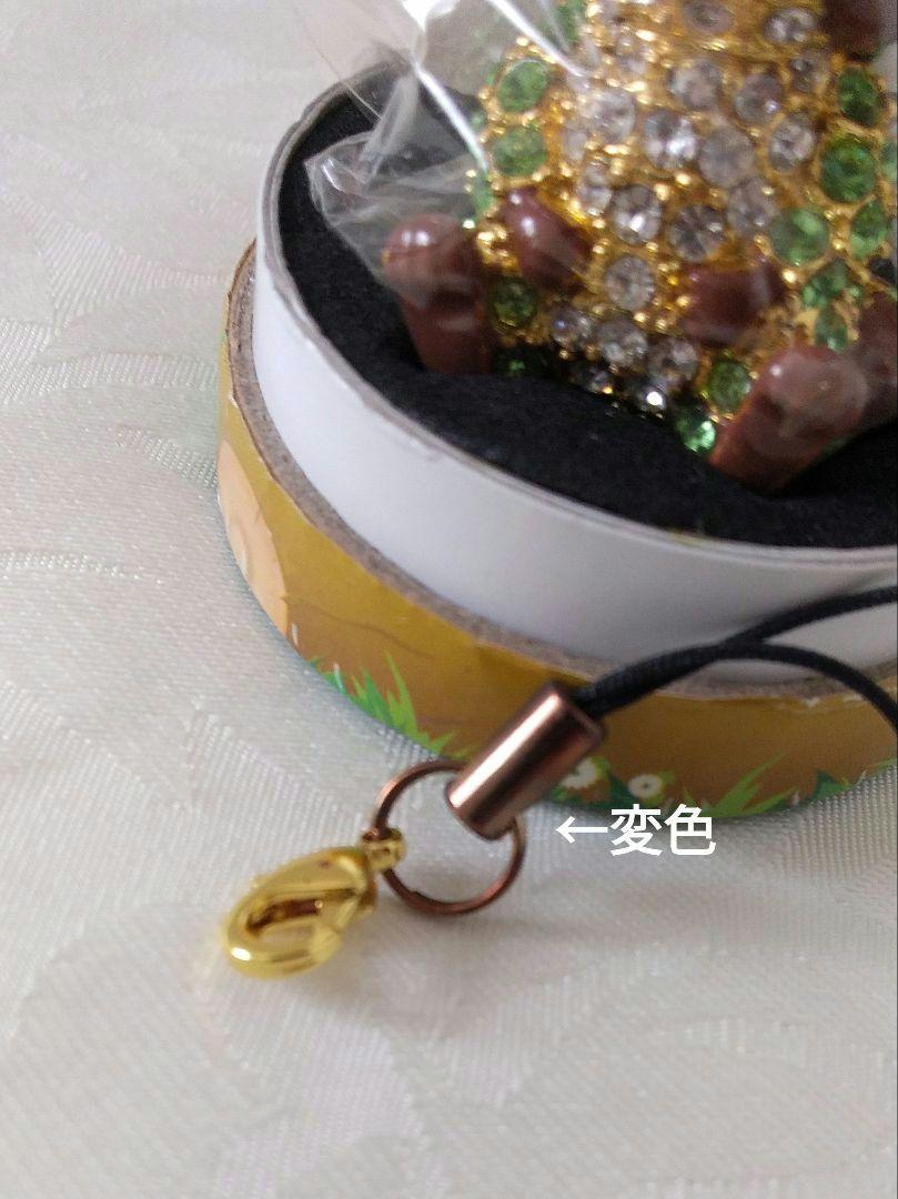 あらいぐまラスカル　ジュエリーストラップ　4色セット　廃盤品