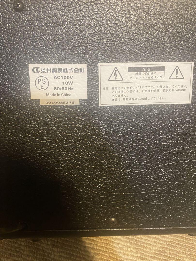 エレキギターセット Ibanez エレキギター アンプ ARIA 初心者の方にも