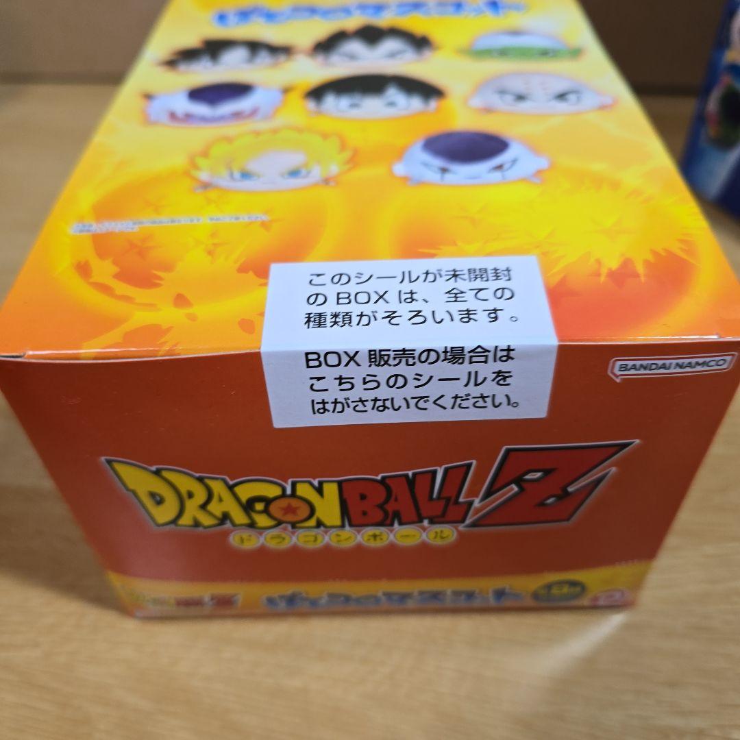 ドラゴンボールZ ぽてコロマスコット1 2 3 ぬいぐるみ ツムツム ドラドラ ドラゴンボールZ ぽてコロマスコット1 2 3 ぬいぐるみ ツムツム