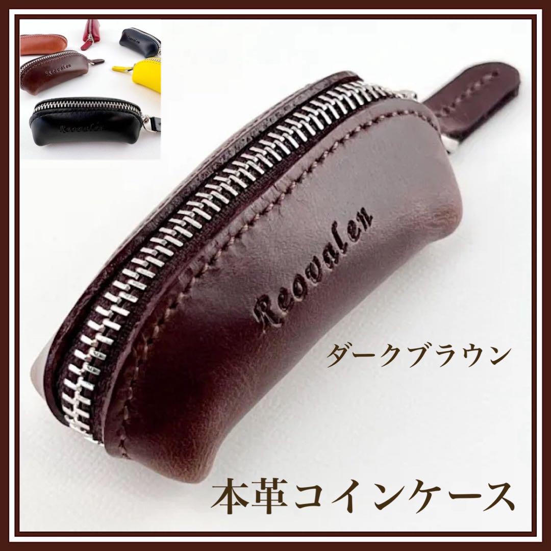 新品】☆ダークブラウン☆本革 コインケース 小銭入れ メンズ