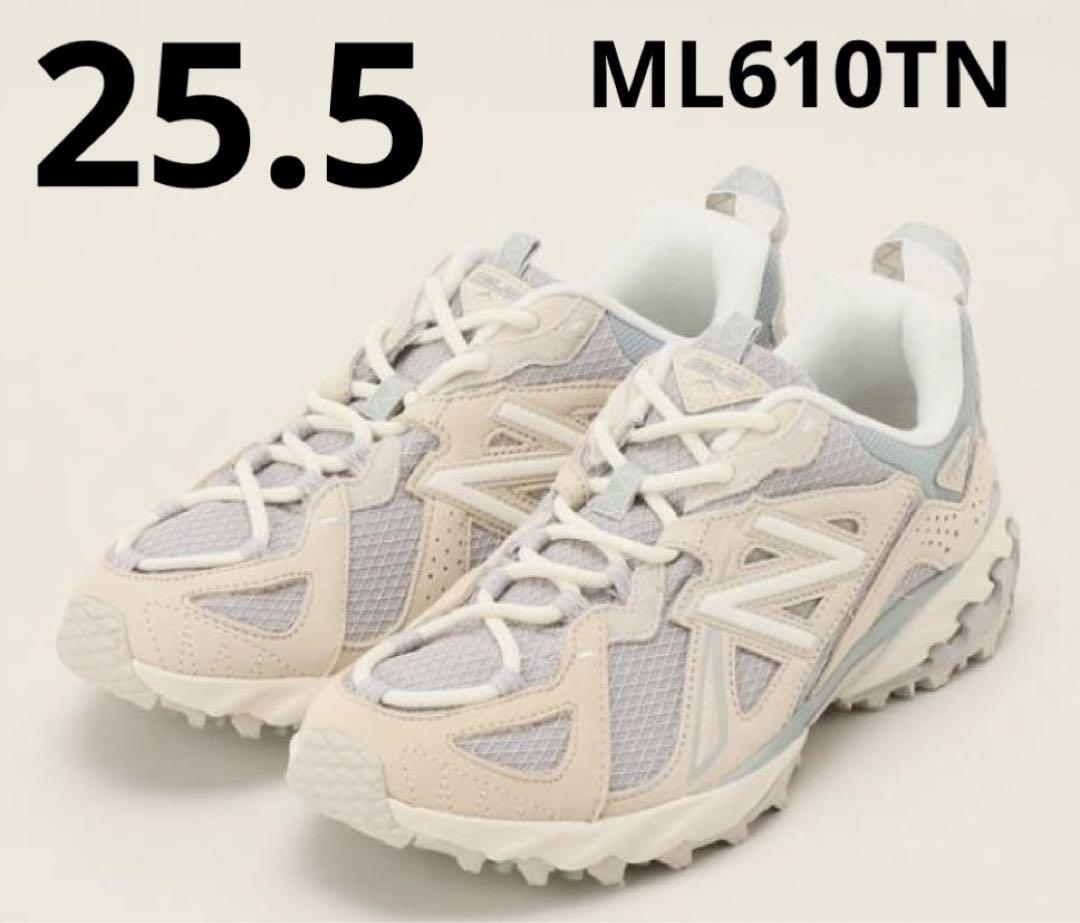 ニューバランス ML610TN 新品 25.5 ベージュ ライトブルー