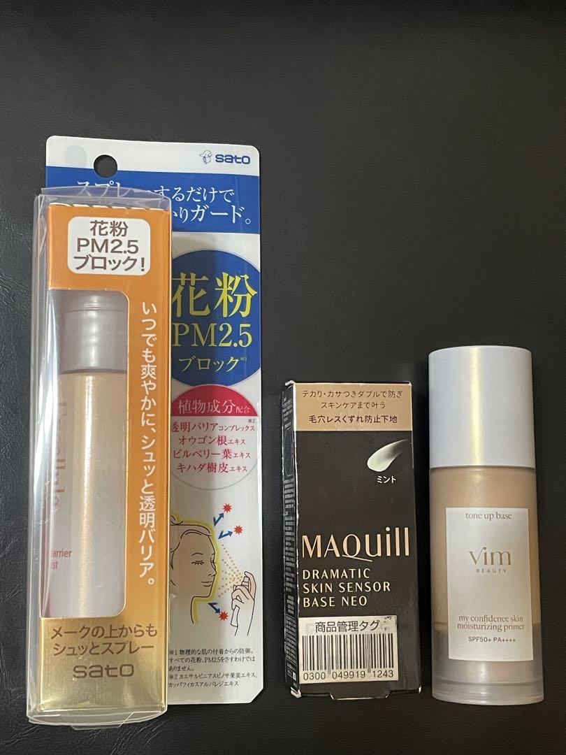SATO 花粉ブロック マキアージュ　ネオ　ミント VIM beauty