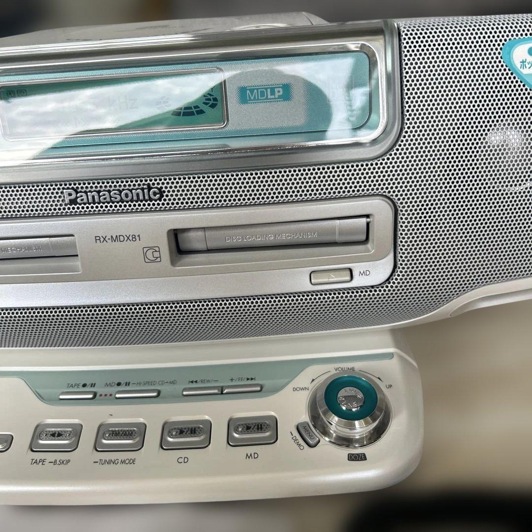 Panasonic パーソナルMDシステム