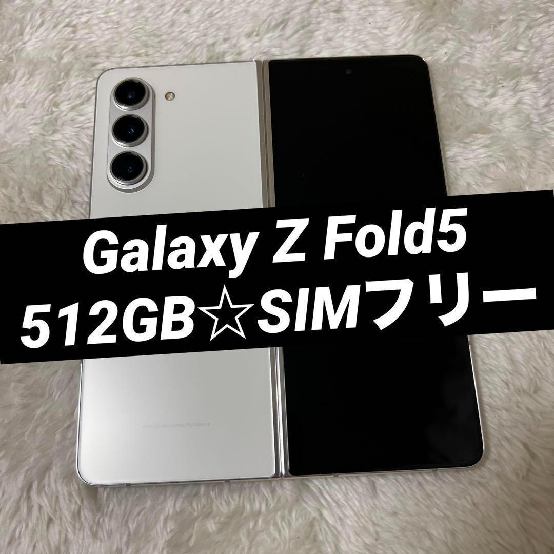 Galaxy Z Fold5 512GB f26