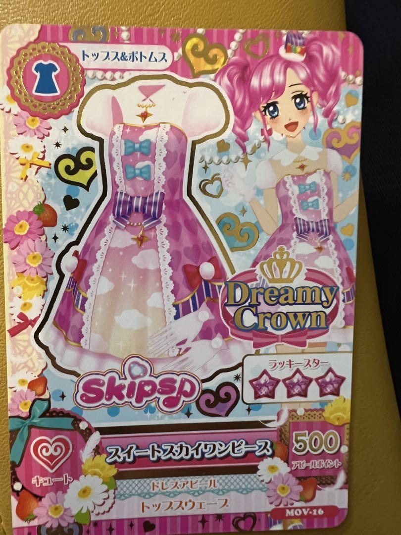 天羽まどか　2枚セット　【アイカツ】　映画特典フィルム アイカツ 映画 特典 カード 第3週目 天羽まどか 大空あかり