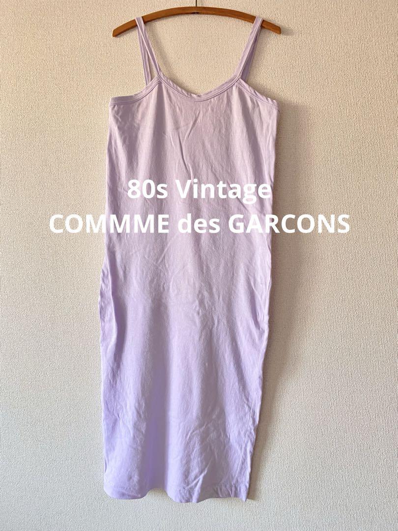 80s COMMME des GARCONS コムデギャルソン ワンピース - メルカリ