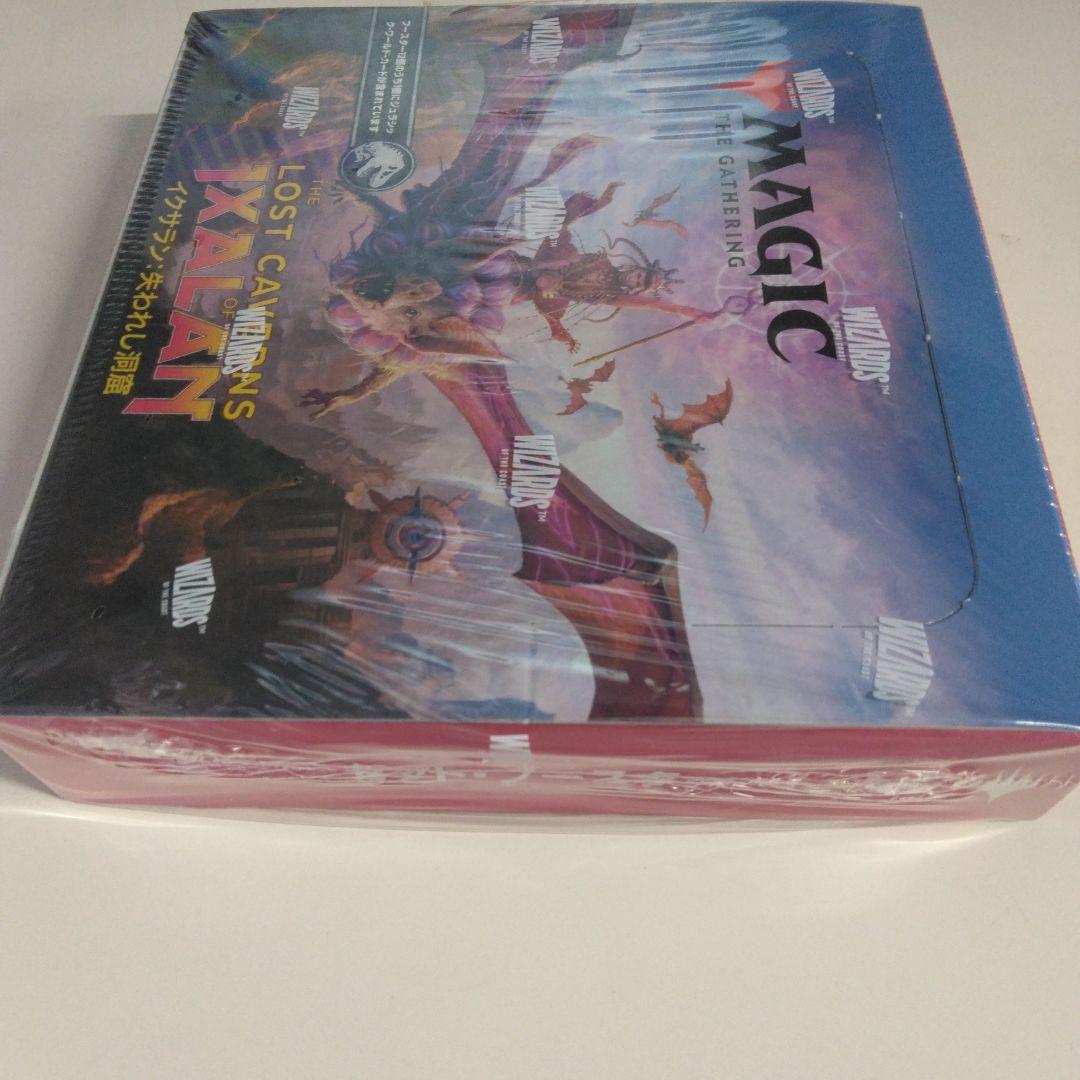 マジックギャザリングBOXシュリンク付き - メルカリ