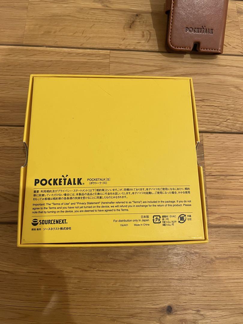 POCKETALK S 翻訳機 ゴールド