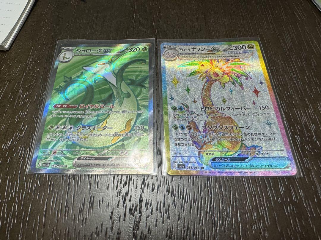 ポケモンカードセット　85枚　RR UR ACE U ポケモンカードセット 85枚 RR UR ACE U - メルカリ