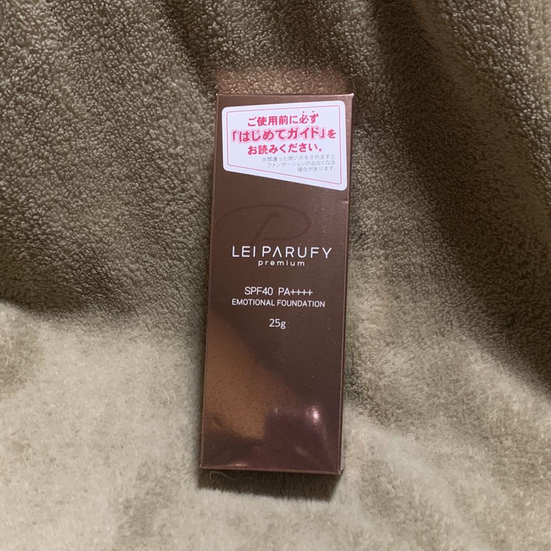PARUFY レイパルフィ プレミアム