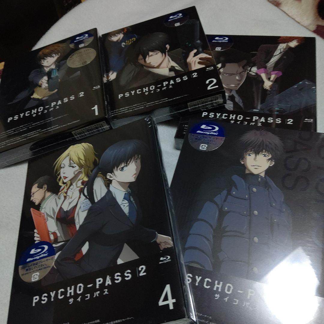サイコパス PSYCHO-PASS 全巻セット