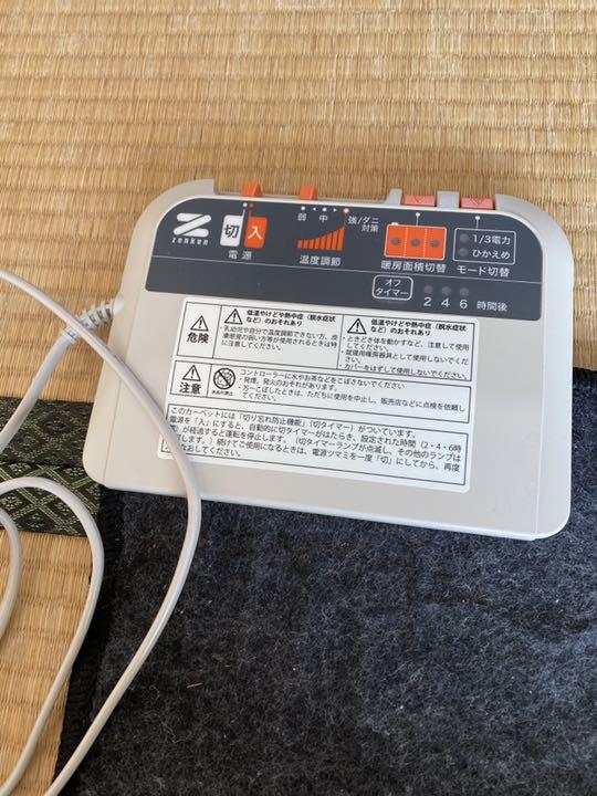 消費税無し 美品⭐︎ZENKEN 電磁波カット ホットカーペット 2畳用 ホットカーペット 冷暖房/空調¥12,330-netlinguae.com.br 消費税無し 美品⭐︎ZENKEN 電磁波カット ホットカーペット 2畳用 ホットカーペット 冷暖房/空調¥12,330-netlinguae.com.br