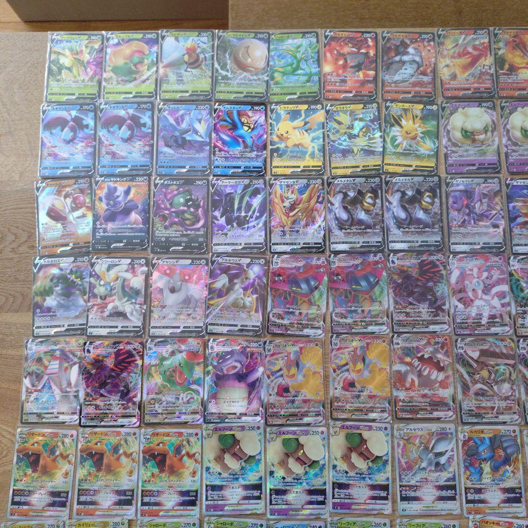 ポケモンカード 110枚セット
