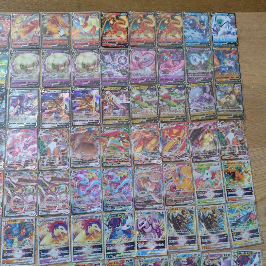 ポケモンカード 110枚セット