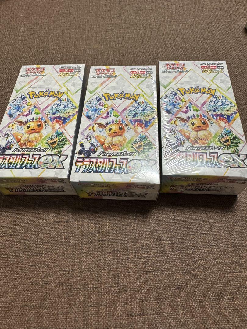 売れ筋がひ新作！ 買取 テラス ポケモンカード - 高質ゲーム・おもちゃ・グッズ ポケモンカードゲーム