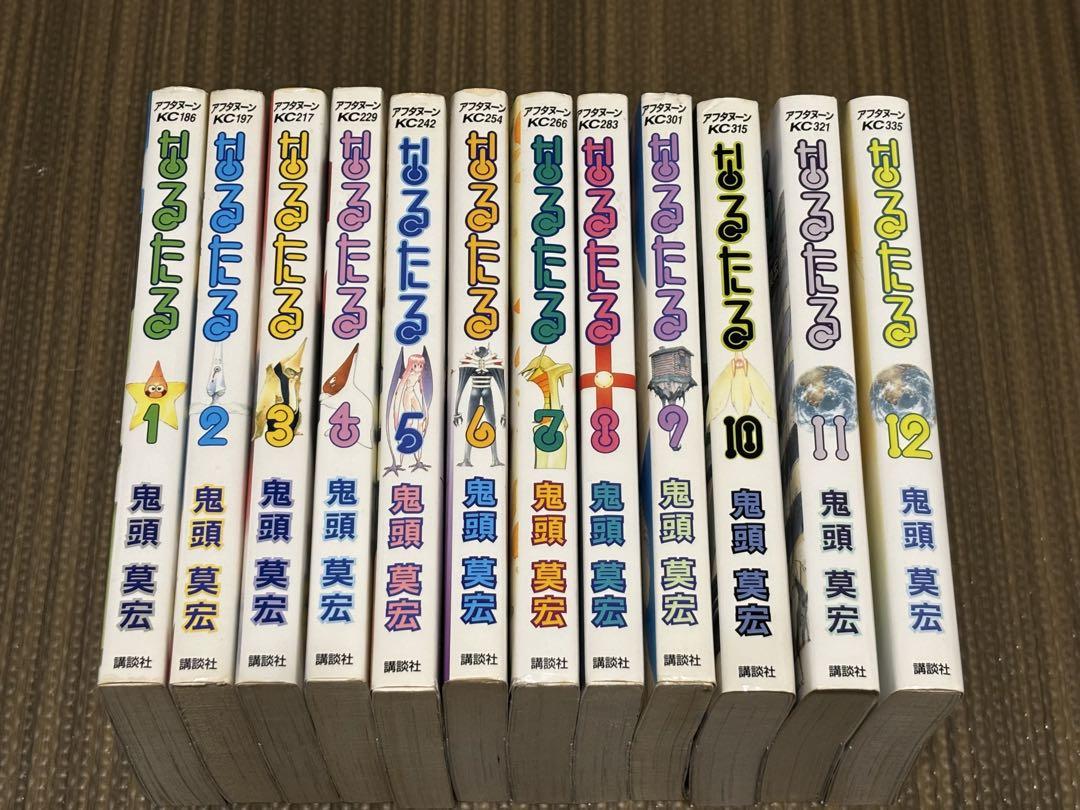 完結 なるたる 1-12巻全巻完結セット