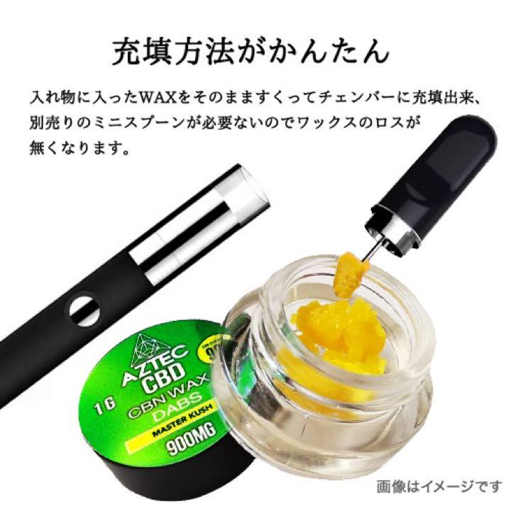 20%OFF】アステカ CBD CBN 95%WAXマスタークッシュ+ベイプ白 | nalans.com