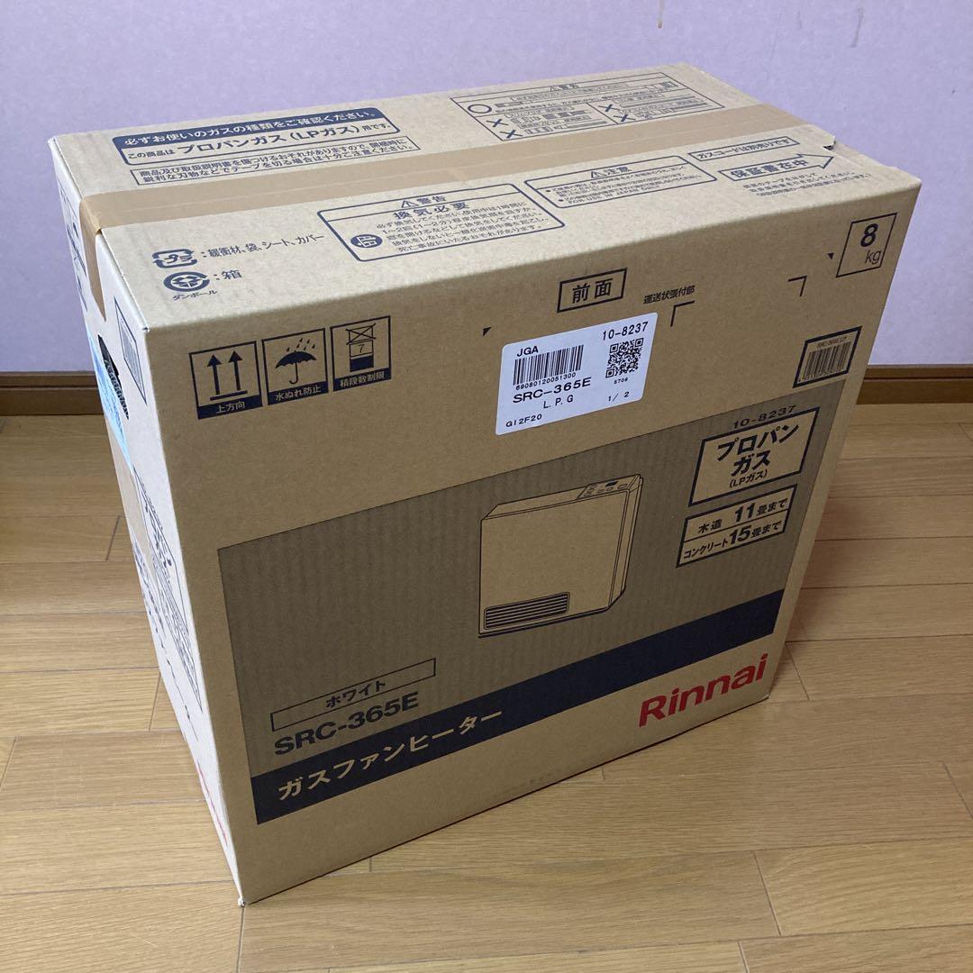 わどのすけ新品未使用リンナイ ガスファンヒーター SRC-365E-LPG