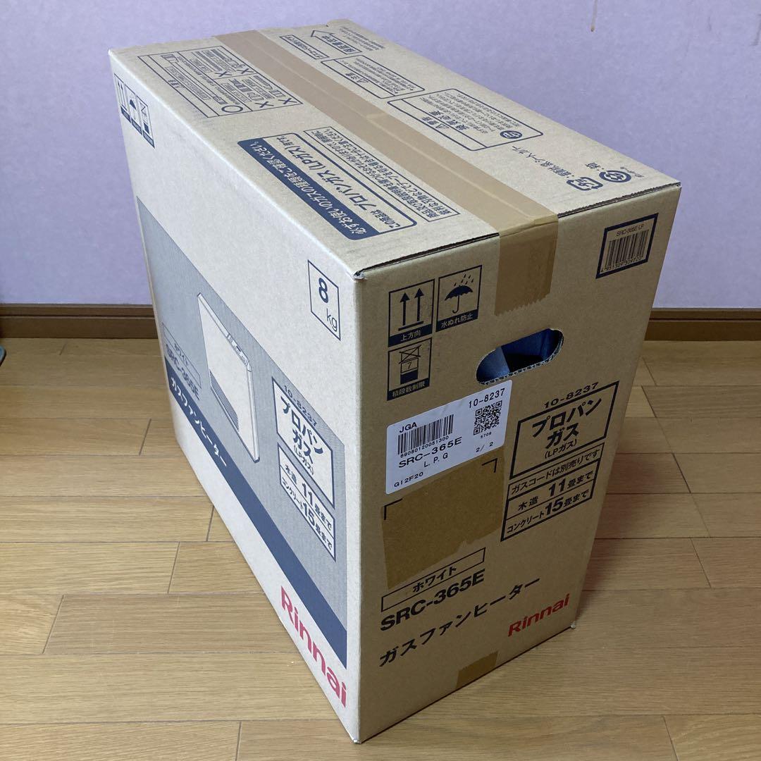 わどのすけ新品未使用リンナイ ガスファンヒーター SRC-365E-LPG
