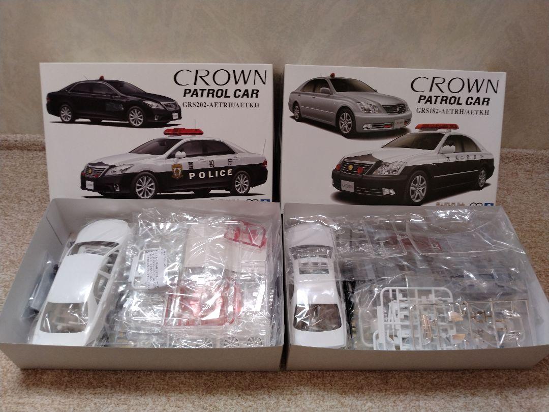 1/24 クラウンパトカー　２個