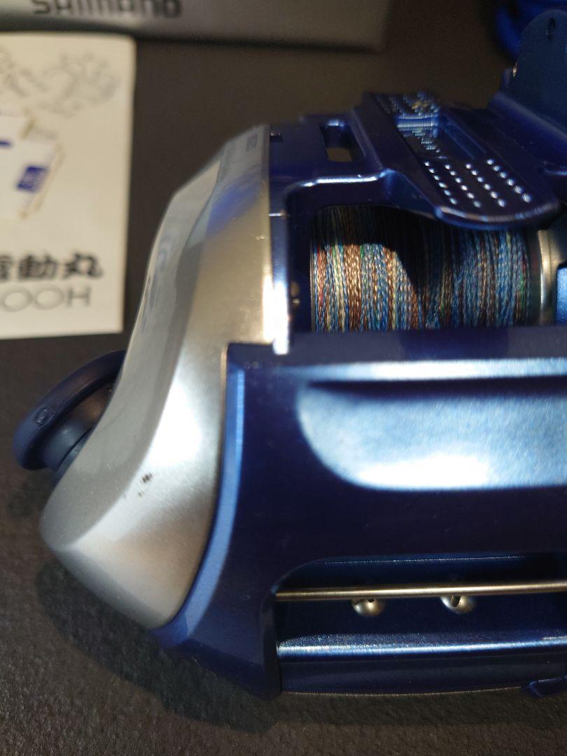 電動丸 600H 美品 SHIMANO