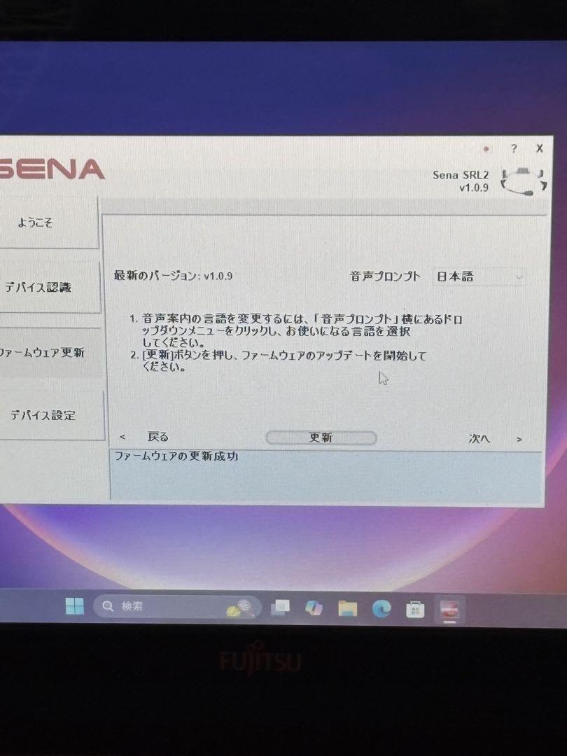 [美品]国内正規品 SENA SRL2 インカム Bluetooth