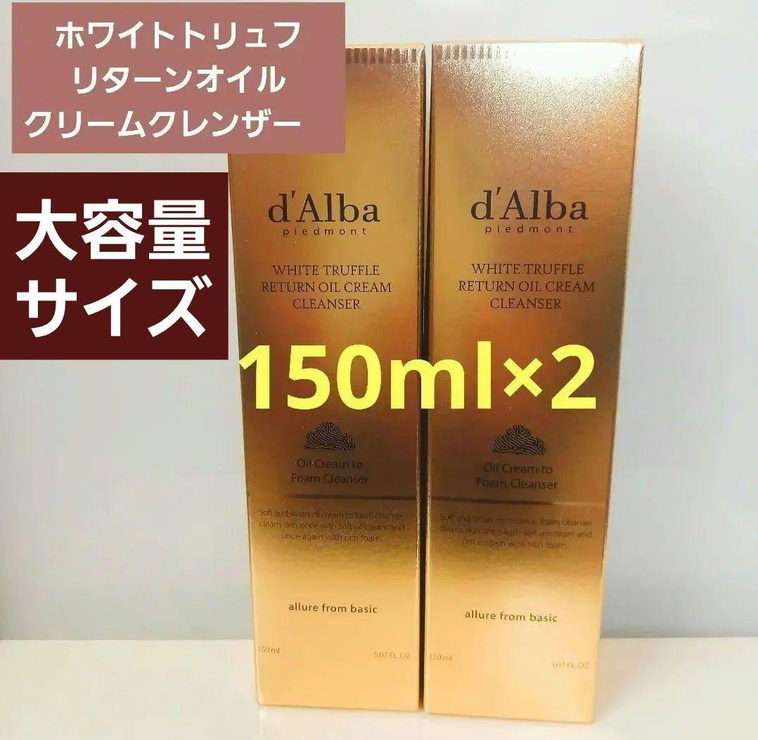新品 SKIN&LAB グルタチオントナー　トラネキサム酸　クリーム　美容液