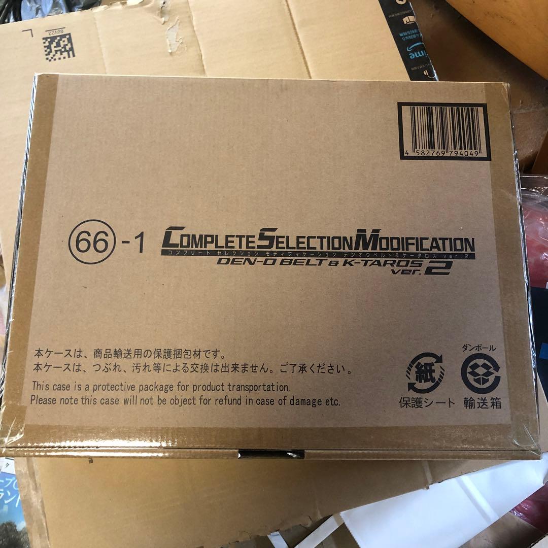 CSMデンオウベルト＆ケータロスver.2 輸送箱未開封　匿名配送　送料込み