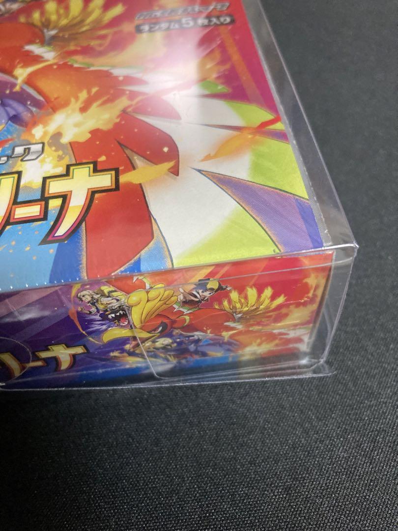 熱風のアリーナ　未開封シュリンク付ボックス