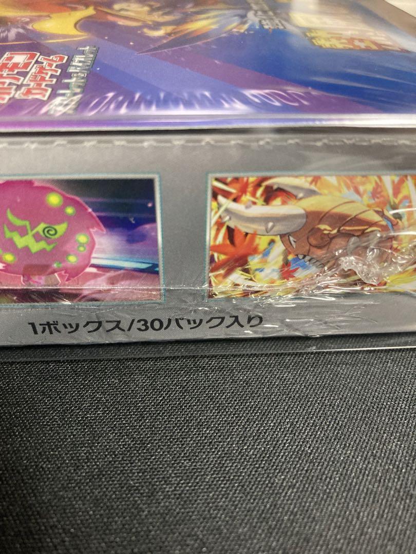 熱風のアリーナ　未開封シュリンク付ボックス