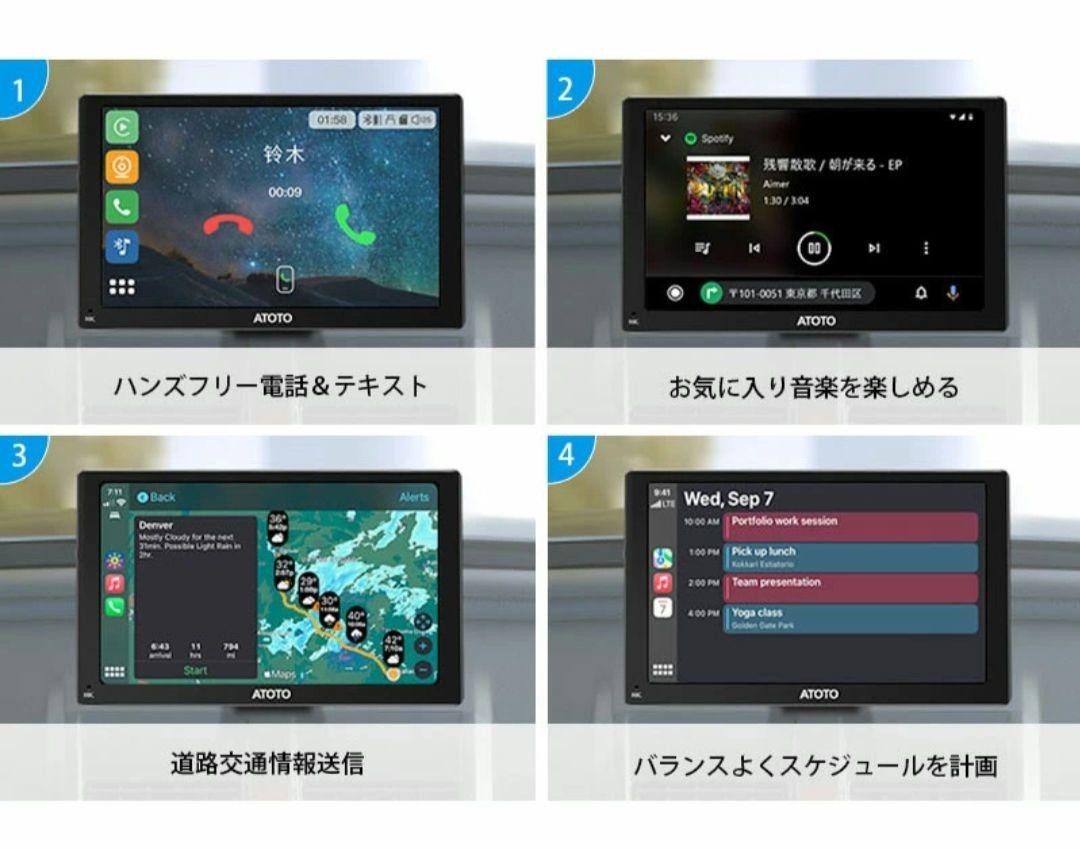 カーナビ ATOTO PND On-Dash Navigator P807SD-RC