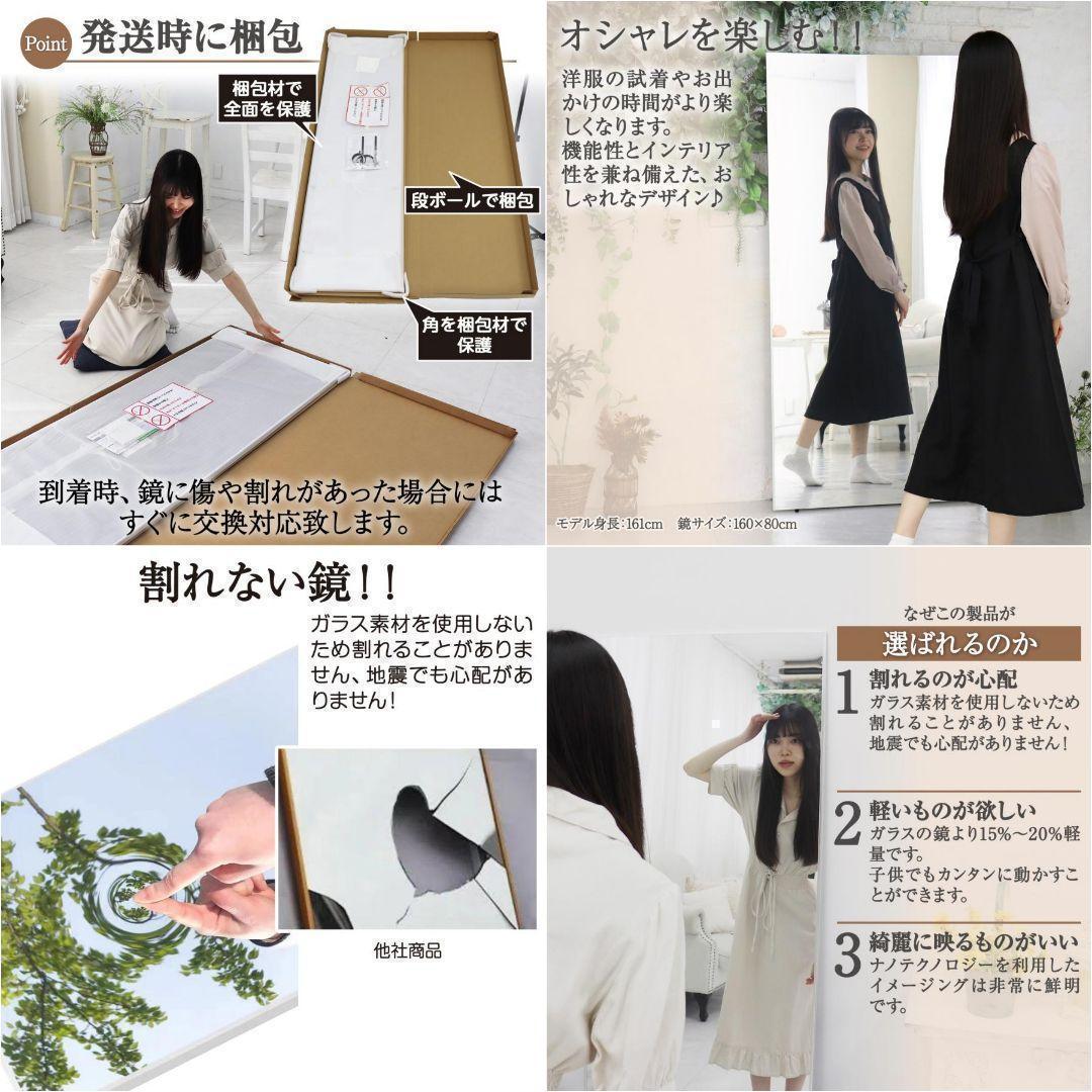 割れない鏡 全身 ミラー 壁掛け 超軽量 幅100×高さ160cm 1945