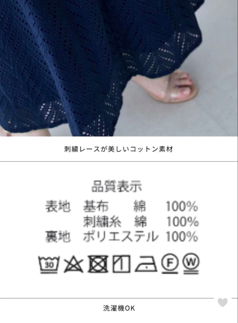 新品✩overE コットンレースワンピース25SS ネイビー102サイズ 新品✩overE コットンレースワンピース25SS ネイビー102サイズ