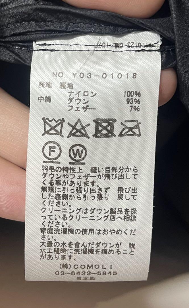 23AW COMOLI コモリ ダウンベスト 3 美品