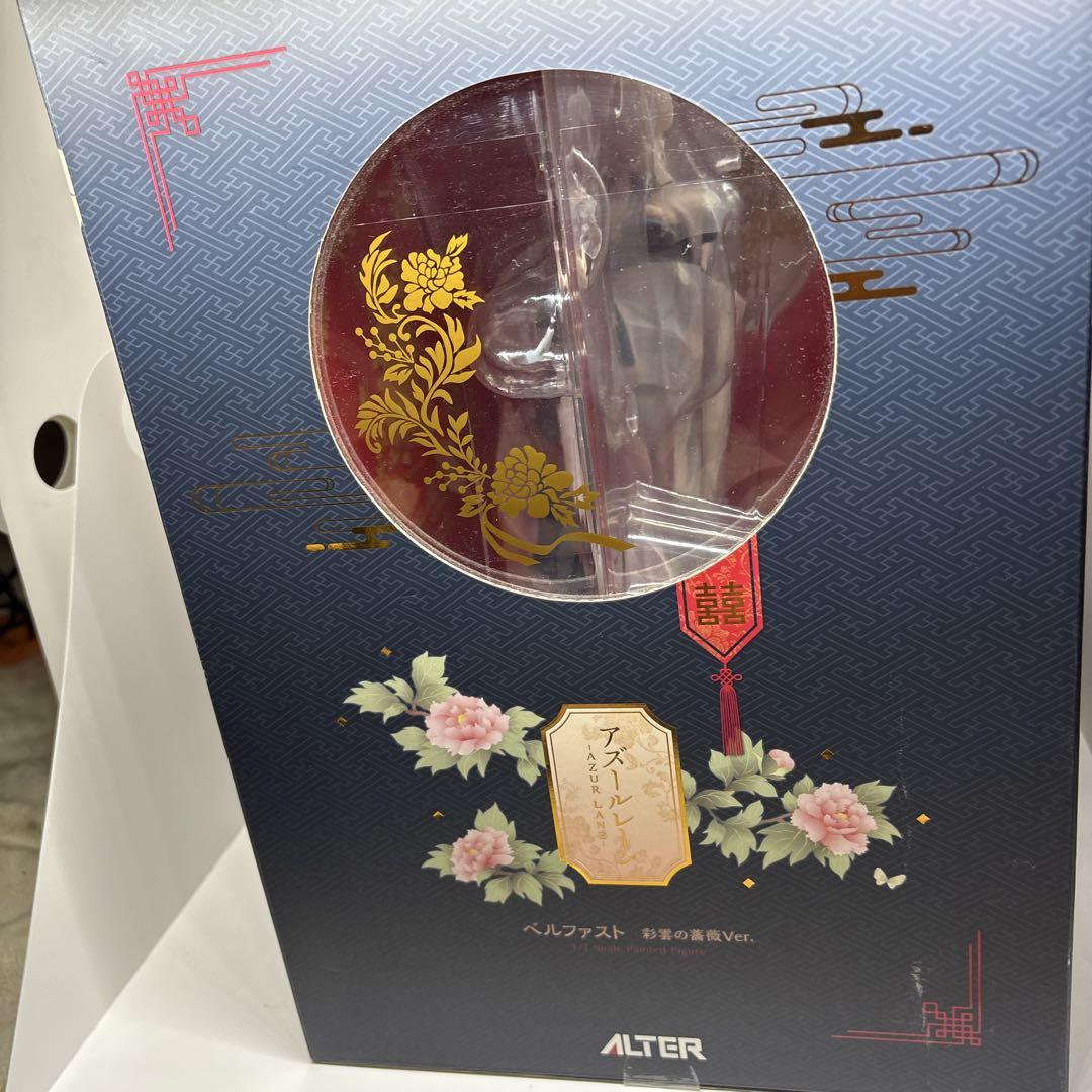 ベルファスト 彩雲の薔薇　アズールレーン　 開封済み　パッケージ付き　正規品