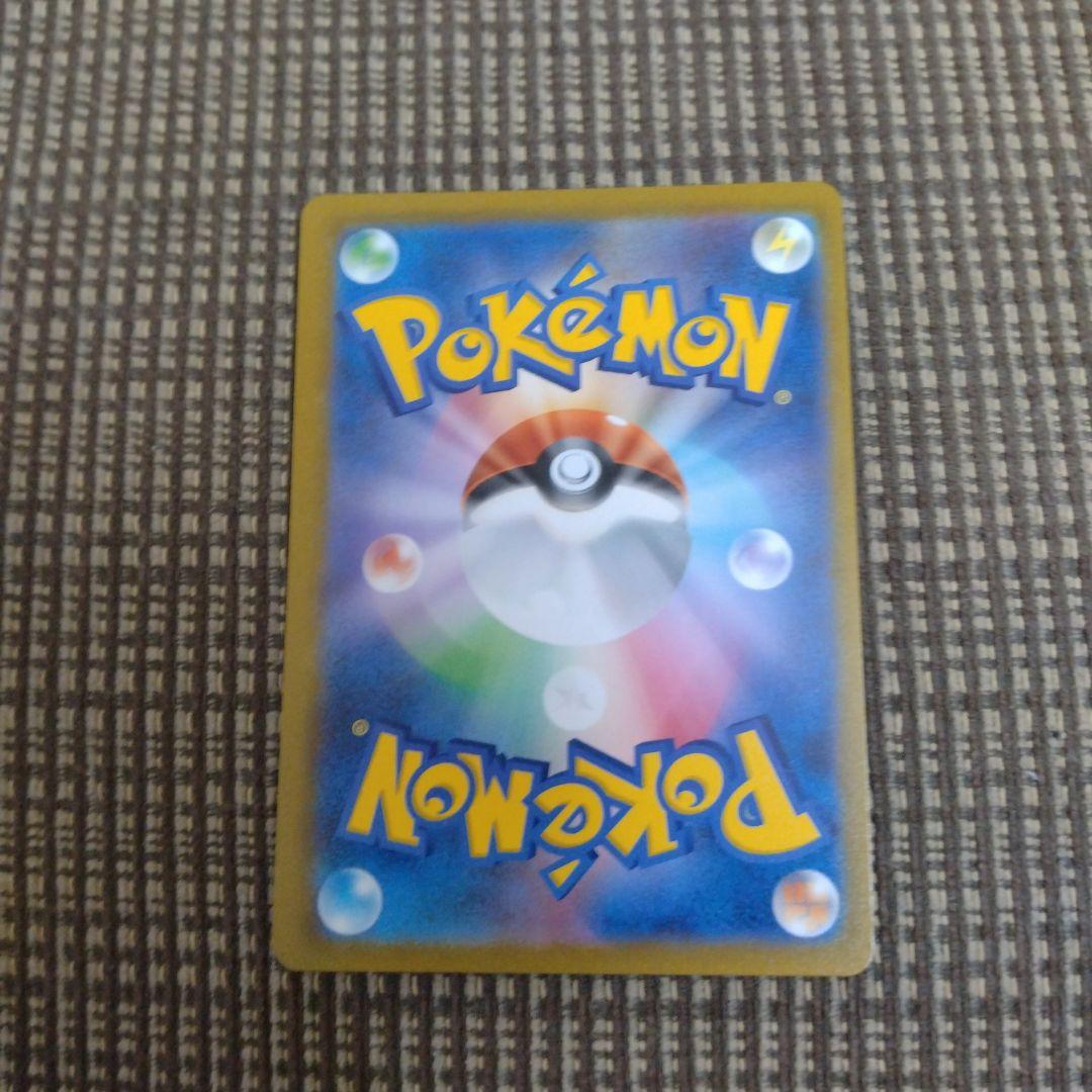 ユウリ SR ポケモンカード