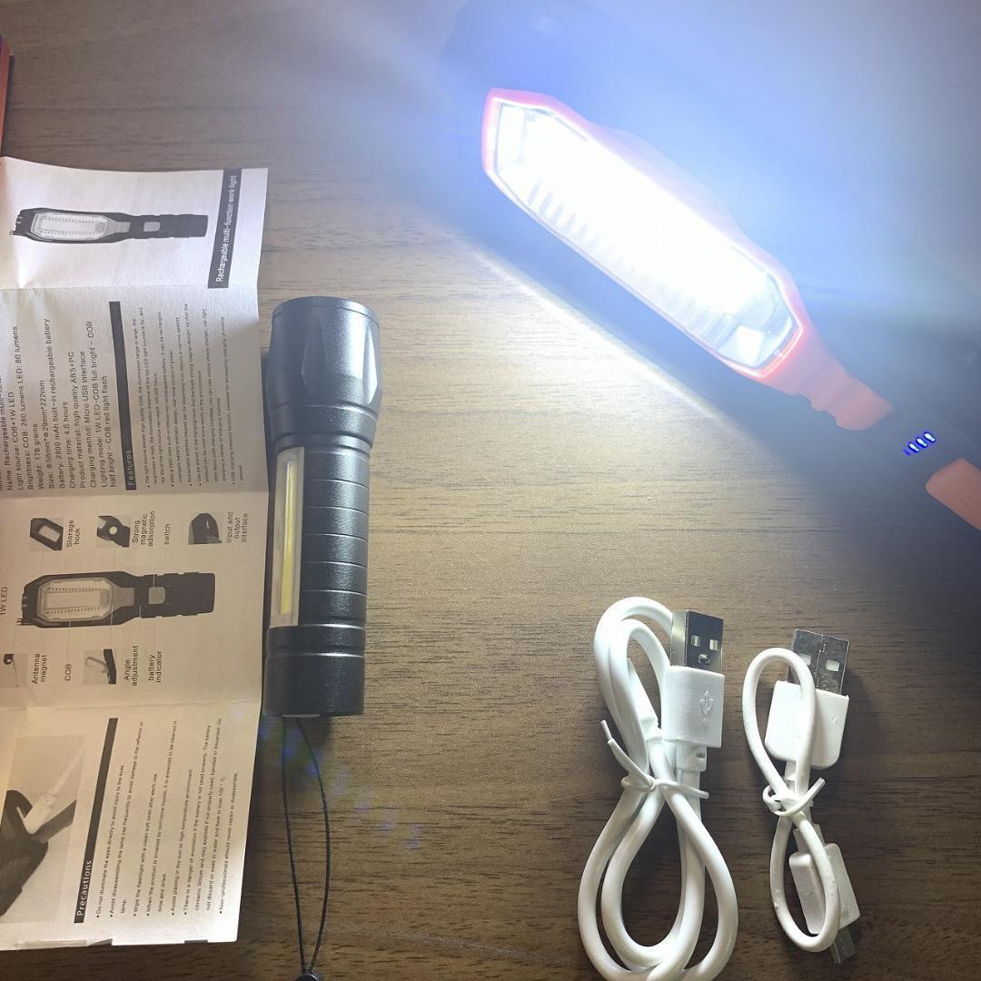 正規品 作業灯 ワークライト USB充電 懐中電灯 マグネット 夜作業 キャンプ - メルカリ 正規品 作業灯 ワークライト USB充電 懐中電灯 マグネット 夜作業 キャンプ - メルカリ