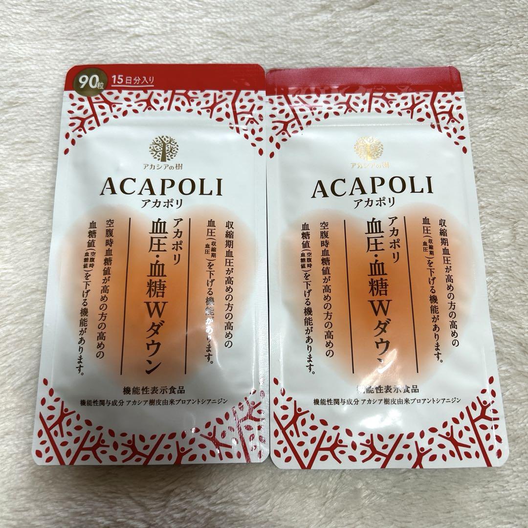 アカシアの樹　アカポリ血圧・血糖Wダウン 180粒 + 90粒