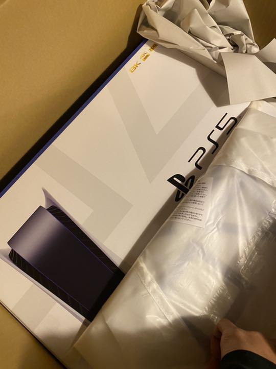 期間限定 PlayStation 5 ディスクドライブ搭載 F0arZ-m42301583908 割引有 最安値新品