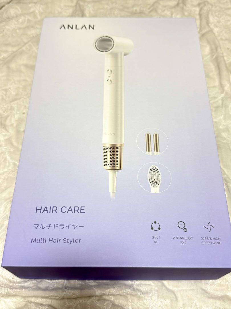 ANLAN マルチドライヤー　新品未使用 マルチドライヤー 1台3役 – ANLAN 公式通販