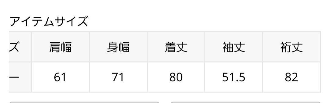 ホースクロッキープリントシャツ