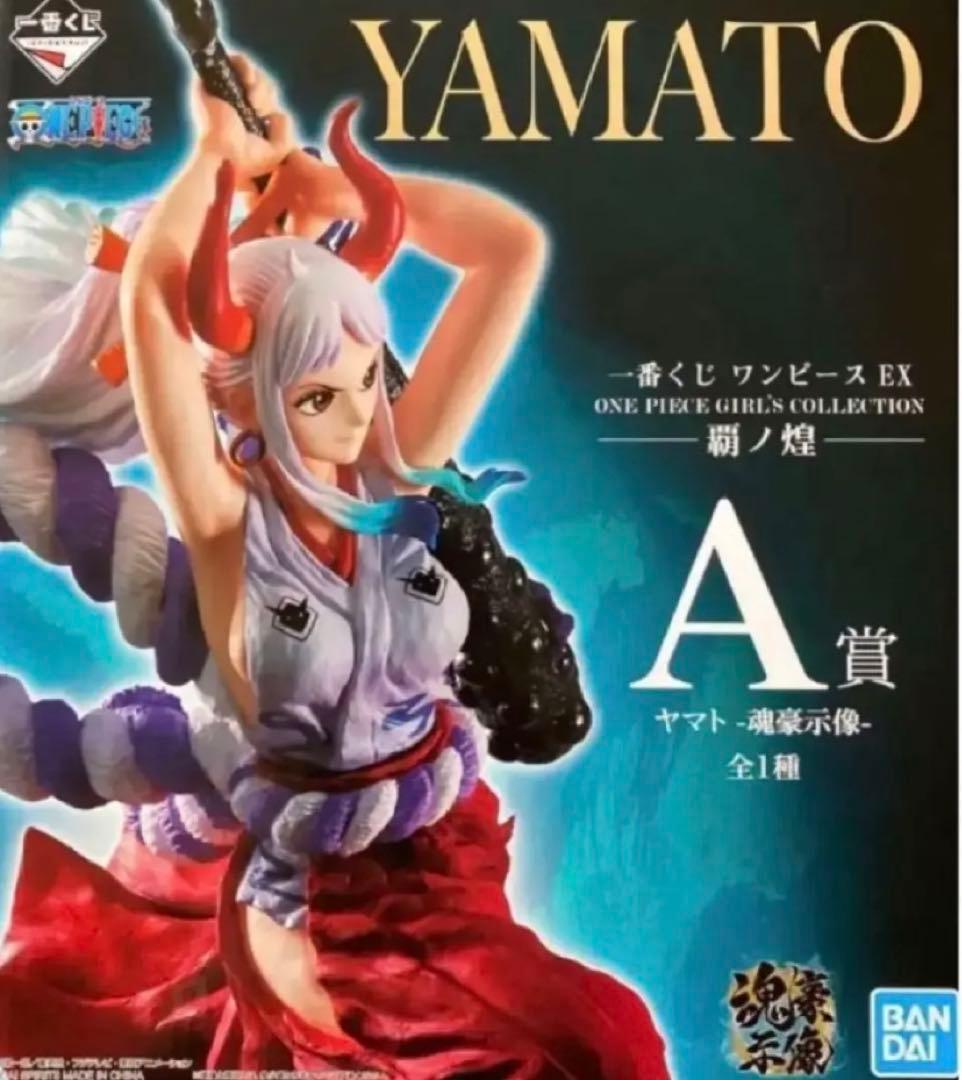一番人気物 ワンピース 一番くじ 魂豪示像 フィギュア ルフィ