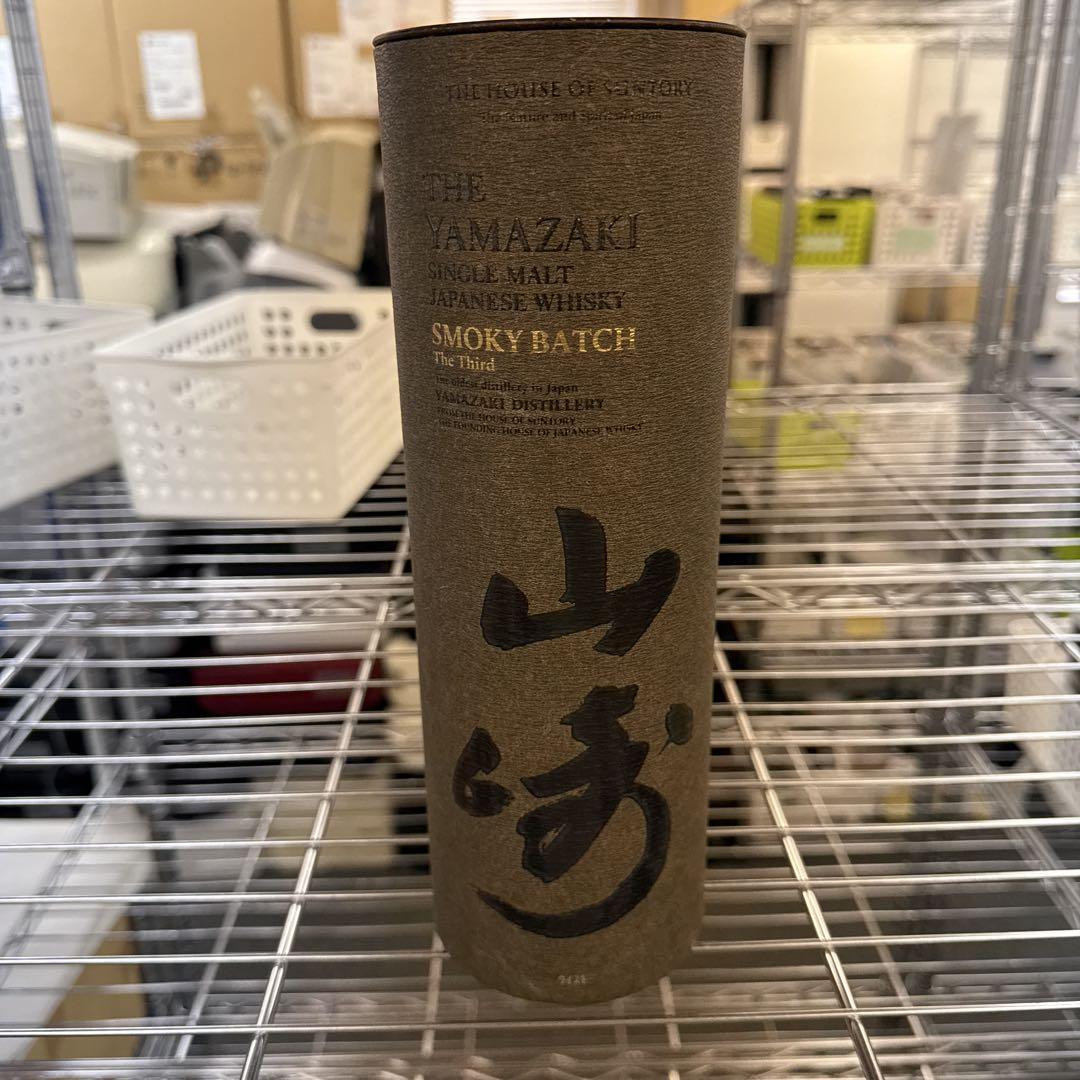 サントリー 山崎 SMOKY BATCH The Thirdスモーキーバッチ - メルカリ