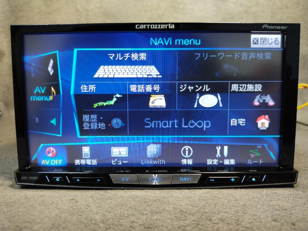 カロッツェリア AVIC-ZH0007 地図データ2013