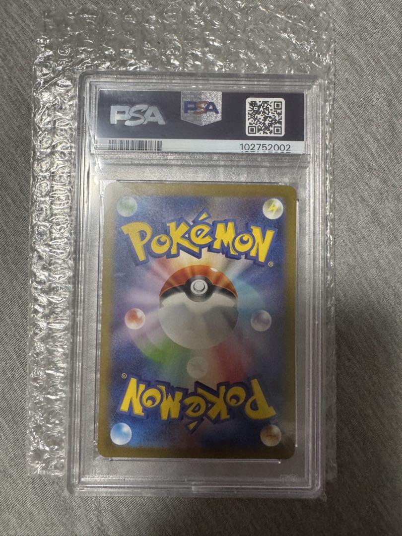 カビゴン AR SV2a ポケモンカード151 181/165