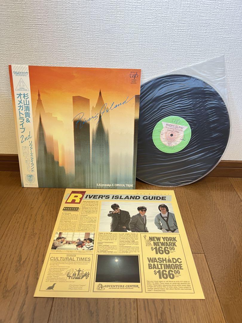 【まとめ売り】邦楽レコードコレクション　山下達郎など12セット